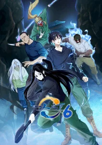 双男主漫画星轨逆行封面