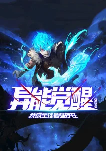 双男主漫画墨色契约封面