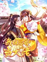 双男主漫画废土拾荒者封面